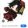 Profile image of フェイタン