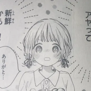 Profile image of チェリー