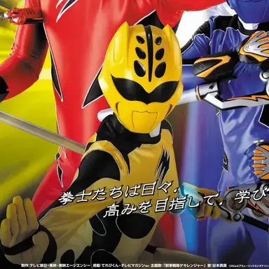 Profile image of 우자키 란