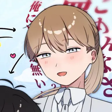 Profile image of 天野