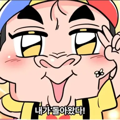 Profile image of 원빈