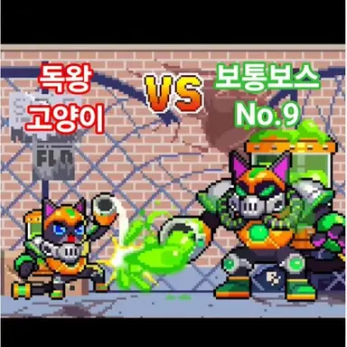 Profile image of 독왕고양이