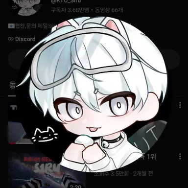 Profile image of 백시루