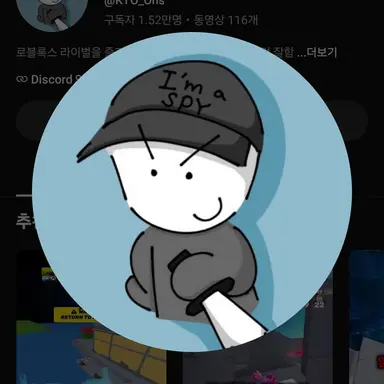 Profile image of 온스