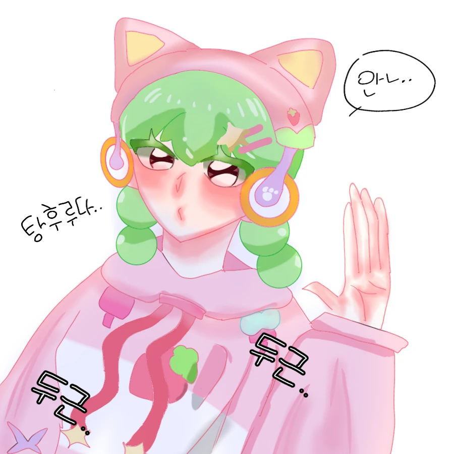 루루