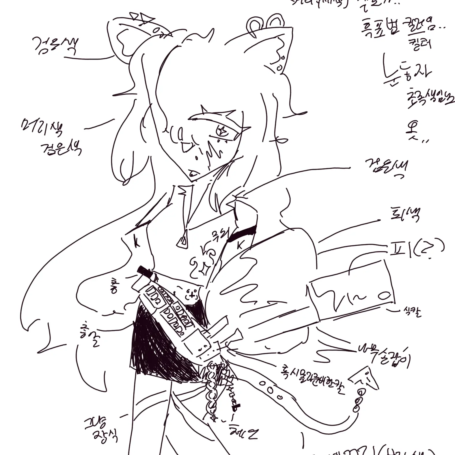 FairAlbum2316의 자쿠,, 블랙저먼아이리스쿠키