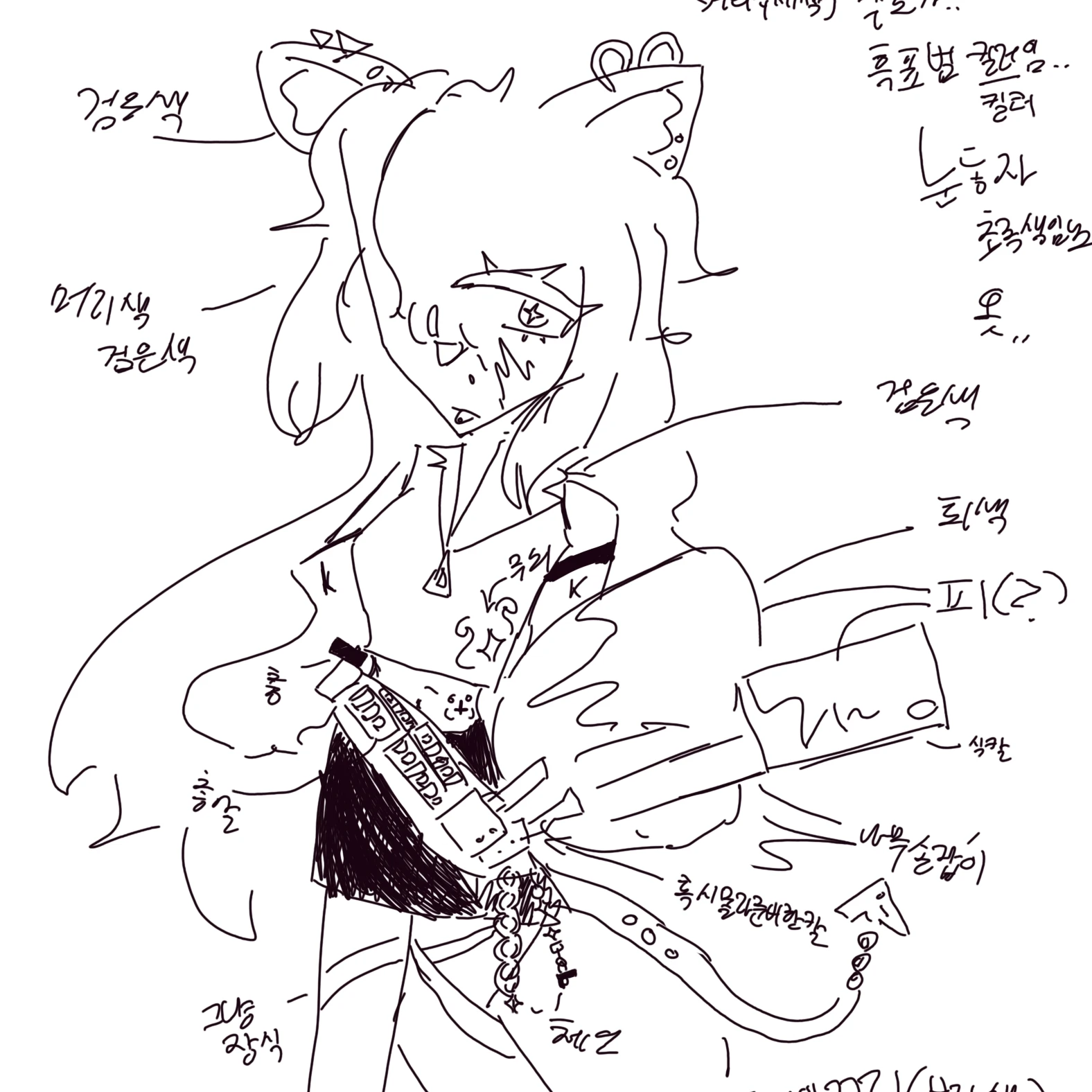 블랙저먼아이리스쿠키