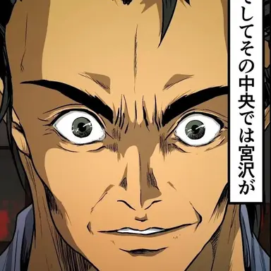 Profile image of 宮沢永徳