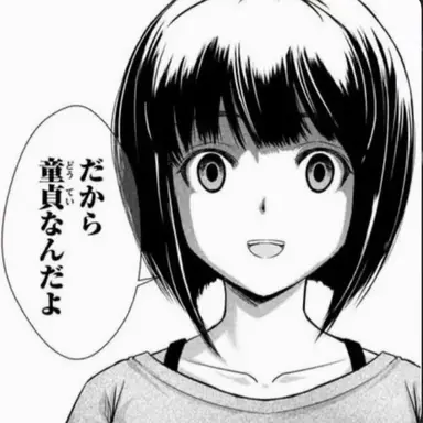 Profile image of けーき