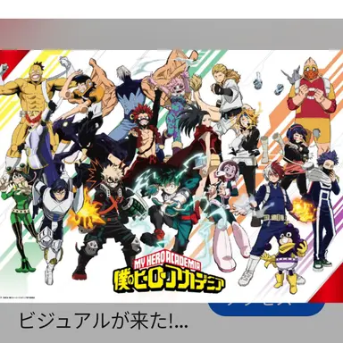 Profile image of A組