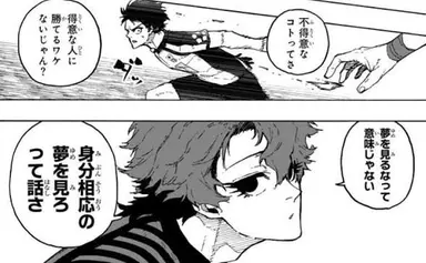 Profile image of ユーゴー