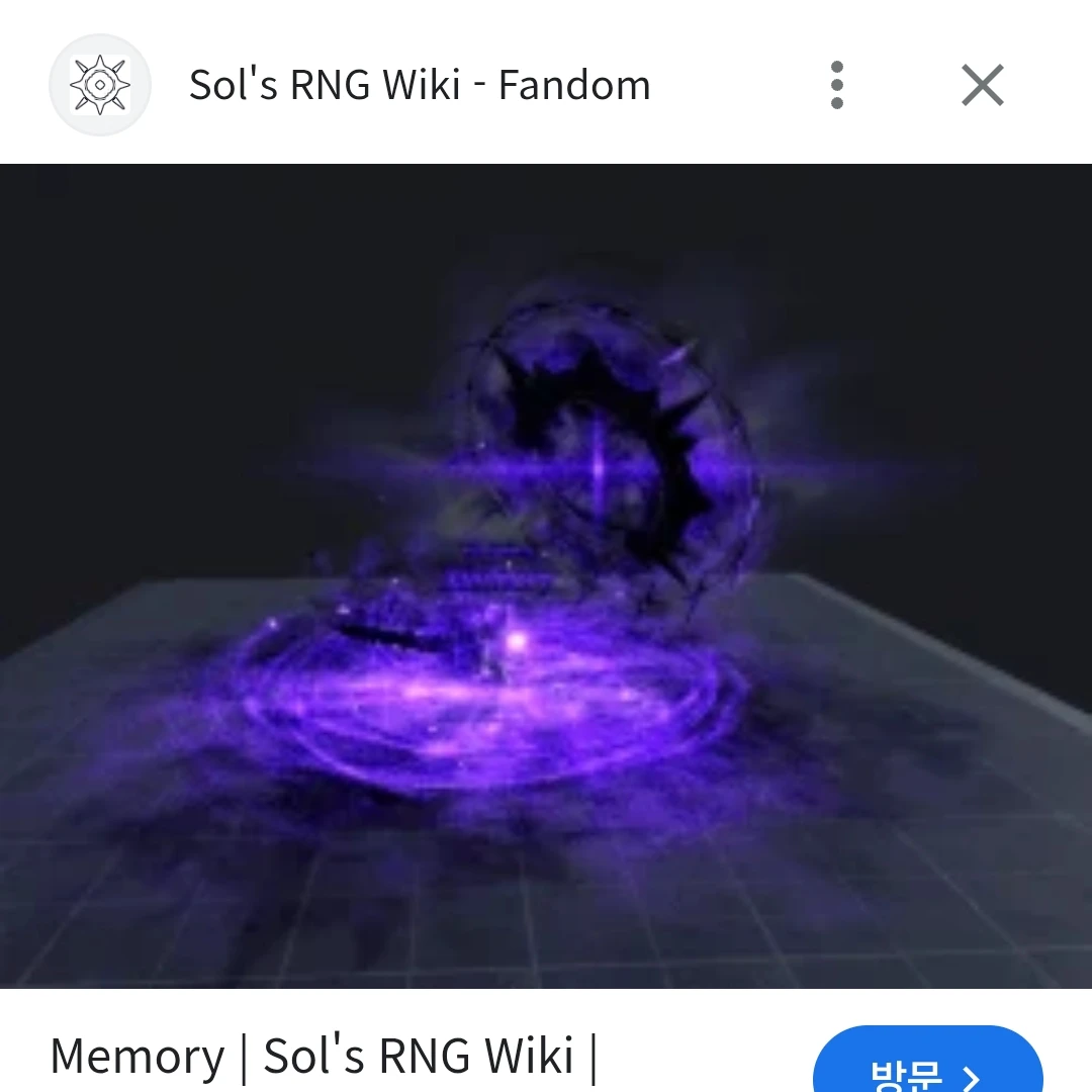 메모리