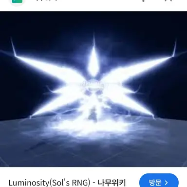 Profile image of 루미너시티