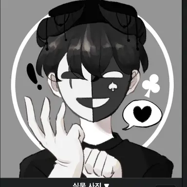 Profile image of 채스터