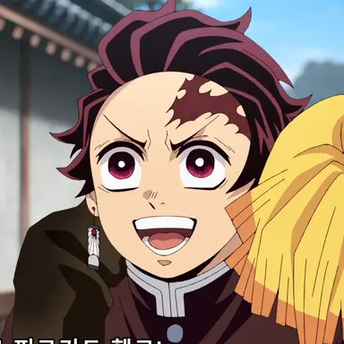 Profile image of 카마도 탄지로