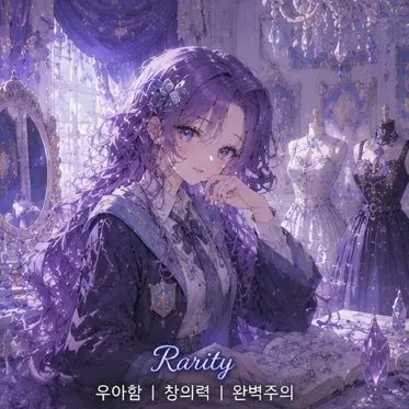 Profile image of 레리티