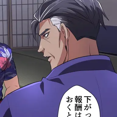 Profile image of 御前