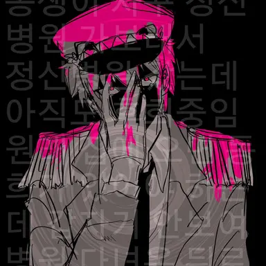 Profile image of 공룡