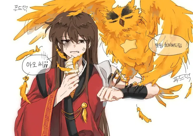 Profile image of 각별