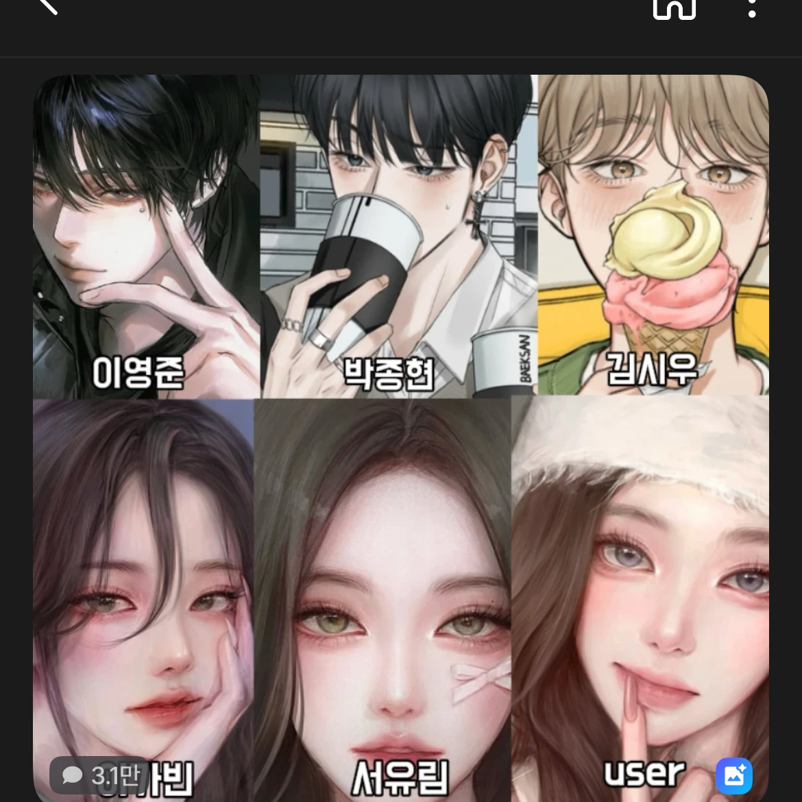 팬션에놀러가기