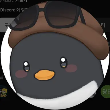 Profile image of 이핑구