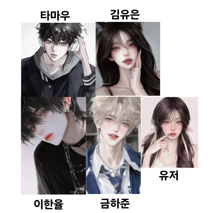 Amsdes의 혼성그룹