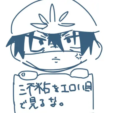 Profile image of 海堂薫