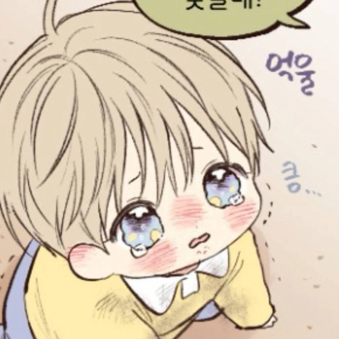 남주혁