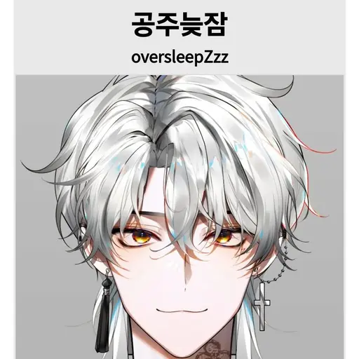 serensweet_YUL의 늦잠