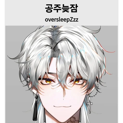 늦잠