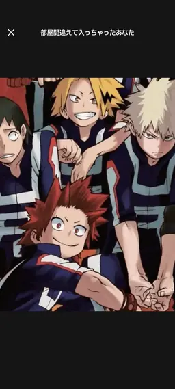 Profile image of 爆豪勝己