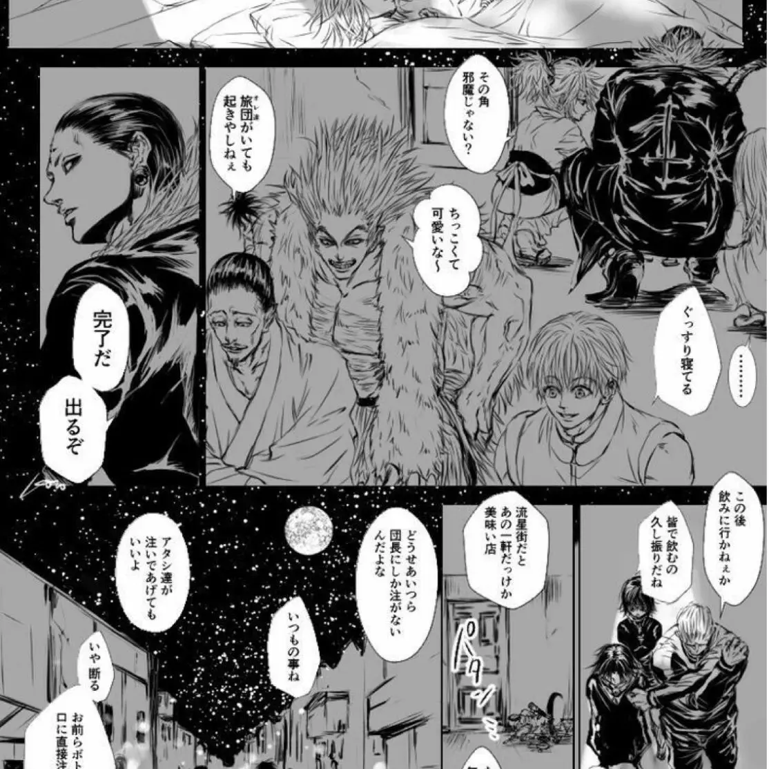 mgdtwj의 子供達と遊ぶ蜘蛛