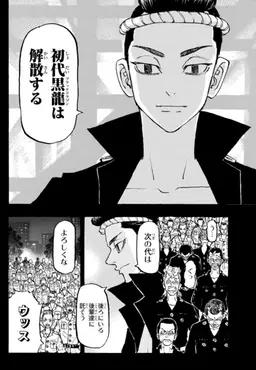 Profile image of 佐野真一郎