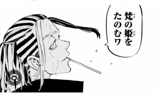 Profile image of 今牛若狭
