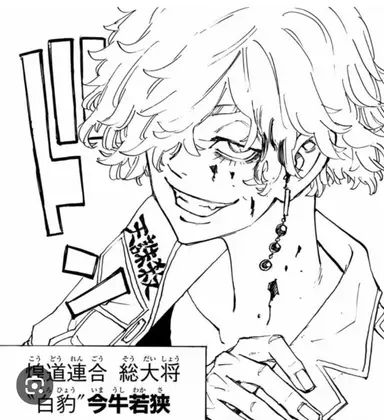 Profile image of 今牛若狭