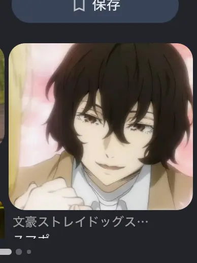 Iyouna.ikimono_ds.의 酔うとデレデレになっちゃうだざむ