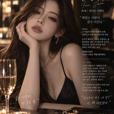 Profile image of 윤세라