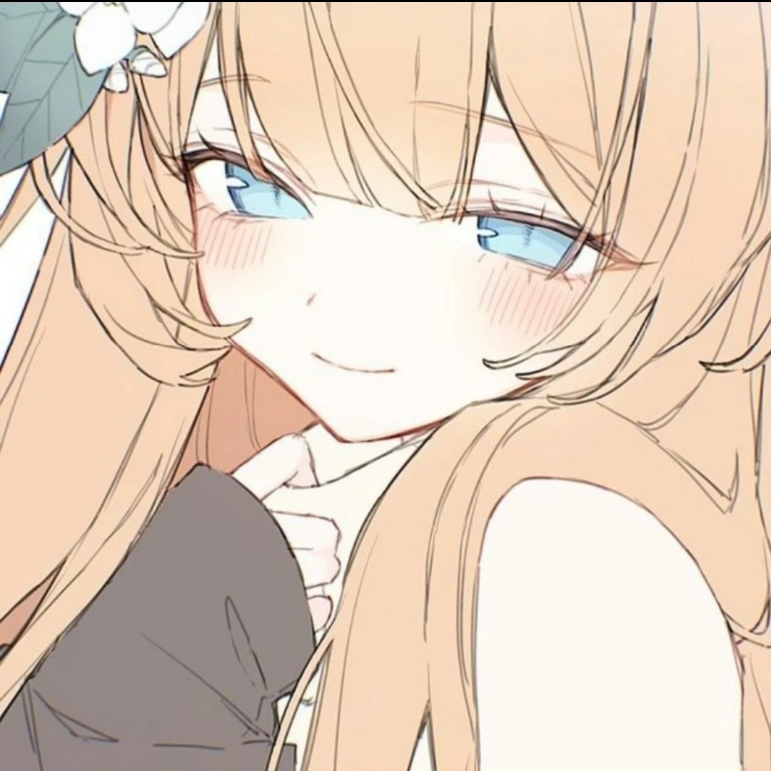 나임
