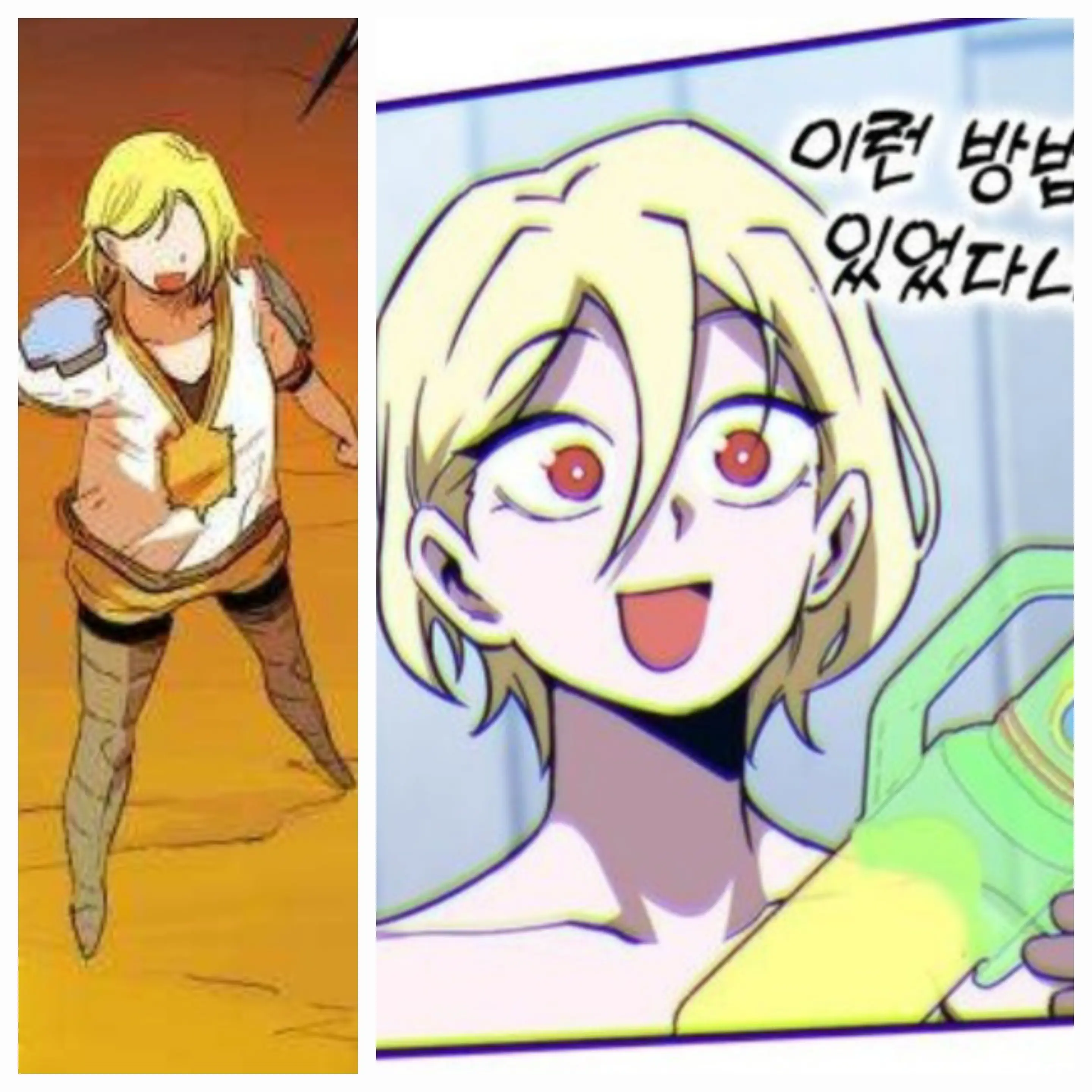 SinfulPlant0485의 아르메스