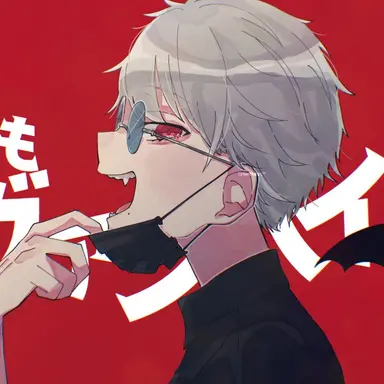 Profile image of たかはし  暗