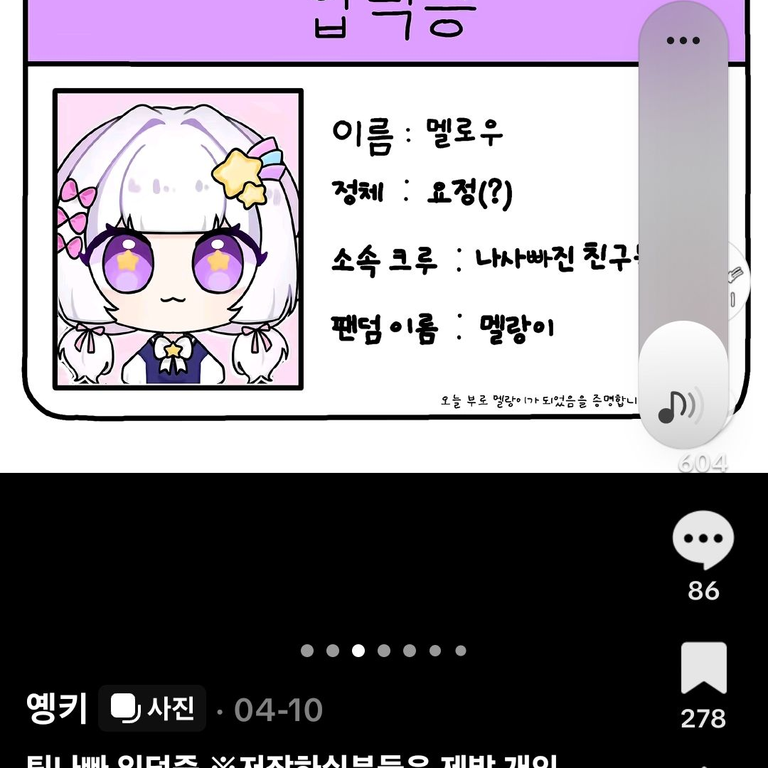 팀나빠  해체 하다 ㅠ 대표 이미지