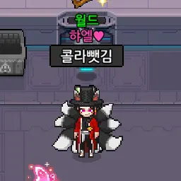 Profile image of 콜라뺏김