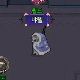 Profile image of 뱌렐