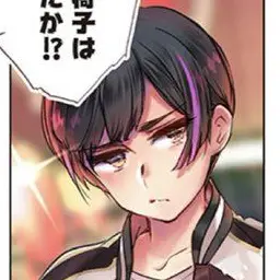 Profile image of 家元