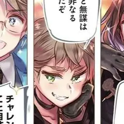 Profile image of Lord