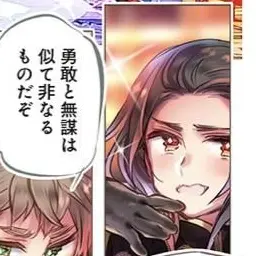 Profile image of 老大