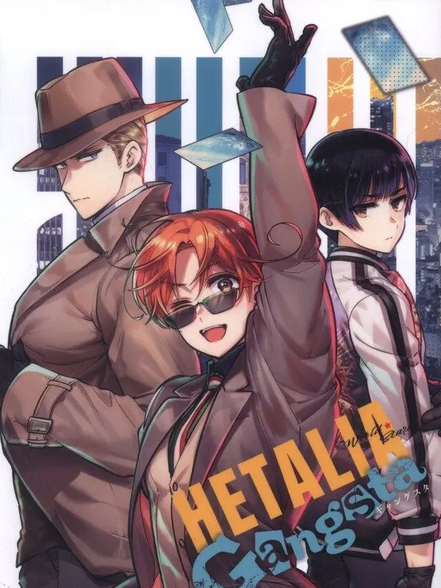 LR0209의 うらしゃかいギャング