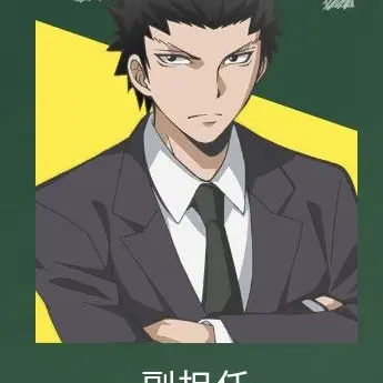 Profile image of 烏間先生