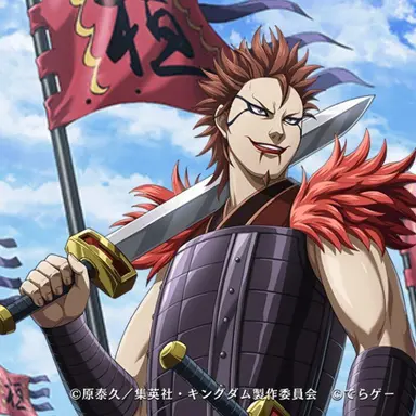 Profile image of 厘玉