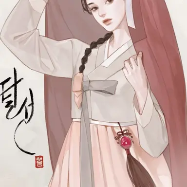 Profile image of 경빈 서씨